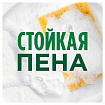Средство для мытья посуды, 450 мл, FAIRY (Фейри) "Нежные руки", "Чайное дерево и мята"