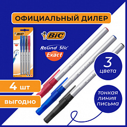 Ручки шариковые с грипом BIC "Round Stic Exact", НАБОР 4 шт./3 ЦВЕТА (синий, черный, красный), линия письма 0,28 мм, блистер, 932858