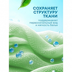 Кондиционер-ополаскиватель для белья, концентрат, гипоаллергенный, 5 л, GRASS EVA "Fruit fusion", 125915