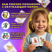 Карточки для развития речи ЗВУКОПОДРАЖАНИЕ, 70 картинок, 10х15 см, 310 г/м2, ЮНЛАНДИЯ, 691021