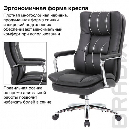 Кресло офисное BRABIX PREMIUM "Amadeus EX-507", экокожа, хром, черное, 530879