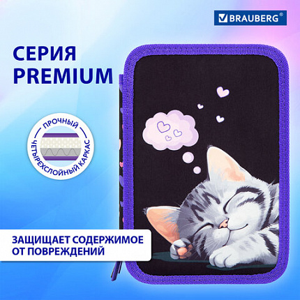 Пенал BRAUBERG, 3 отделения, полиэстер, 21х14 см, "Спящий котенок", 273538