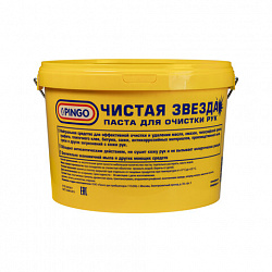 Паста очищающая, 11 л, PINGO (Пинго), ЧИСТАЯ ЗВЕЗДА, от самых стойких загрязнений, ведро, 85010-0