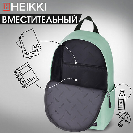 Рюкзак HEIKKI POSITIVE (ХЕЙКИ) универсальный, карман-антивор, "Olive", 42х28х14 см, 272554