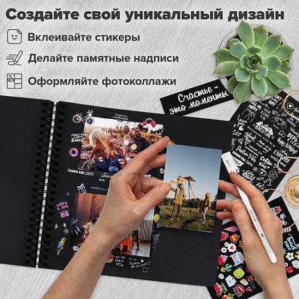 Фотоальбом 30х32 см, 48 черных листов, уголки, стикеры, ручка, клей, BRAUBERG Black Line, 880650