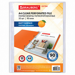Папки-файлы перфорированные А4 BRAUBERG "EXTRA 900", КОМПЛЕКТ 50 шт., матовые, ПЛОТНЫЕ, 90 мкм, 229669