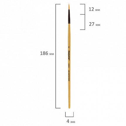 Кисть ПИФАГОР, СИНТЕТИКА, круглая, № 2, деревянная лакированная ручка, с колпачком, 200842