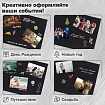 Фотоальбом 21х30 см, 40 черных листов, уголки/стикеры/ручка/клей/трафареты/маркеры, BRG Black, 880654