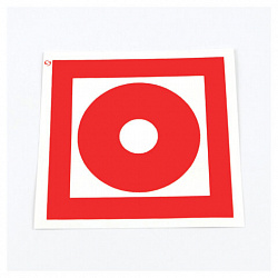 Знак пожарной безопасности "Кнопка включения пожарной автоматики", КОМПЛЕКТ 10 штук, 100х100 мм, пленка, F10