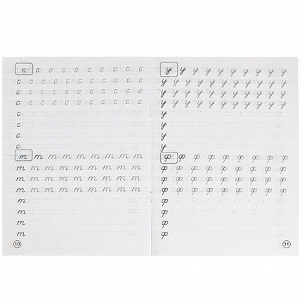 Прописи детские М.А. Жукова, ассорти, 195х275 мм, 16 страниц, УМКА