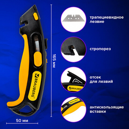 Нож универсальный мощный, BRAUBERG METALLIC PRO, автофиксатор, функция автовозврата, 238737