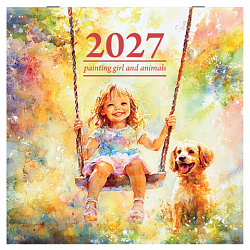 Календарь настенный перекидной 2027г, BRAUBERG, 12 листов, 28,5х28,5см, "Акварельные истории", 118420