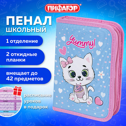 Пенал ПИФАГОР, 1 отделение, 2 откидные планки, полиэстер, 20х14 см, "Вкусный кексик", 271512