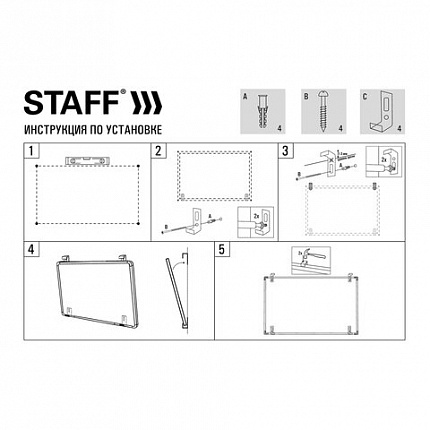 Доска магнитно-маркерная 90х120 см, металлическая рамка, STAFF ECO, 238138