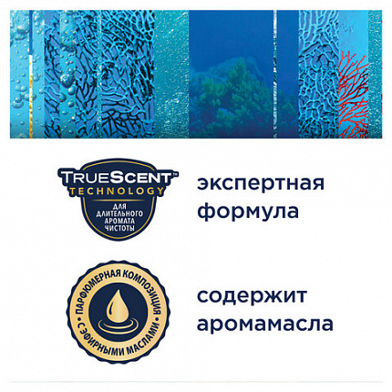 Освежитель воздуха аэрозольный 300 мл, GLADE "Морской"