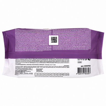 Дезинфицирующие салфетки спиртовые (70%), для рук и любых поверхностей, 72 шт., LAIMA MEDICAL, 608766