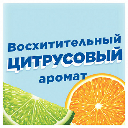 Освежитель/очиститель для унитаза/писсуара 6 шт. ТУАЛЕТНЫЙ УТЕНОК "Цитрус", стикер чистоты, 865029