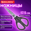 Ножницы BRAUBERG "EXTRA", 175 мм, прорезиненные симметричные ручки, серо-черные, 274304