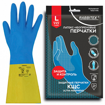 Перчатки латексно-неопреновые КЩС, ULTRA NEOPRENE, химически устойчивые, размер 9-9,5 L (большой), RABBITEX (РАББИТЕКС), 701115
