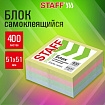 Блок самоклеящийся (стикеры) STAFF STANDARD, ПАСТЕЛЬНЫЙ 51х51 мм, 4 цвета, 400 листов, 116585
