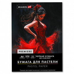 Бумага для пастели ФАКТУРНАЯ, А4, в папке, 15 листов, ЧЕРНАЯ, 270 г/м2, BRAUBERG ART, 117757