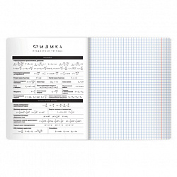 Тетрадь предметная BLACK MODE 48 л., пластиковая обложка, ФИЗИКА, клетка, подсказ, BRAUBERG, 405524