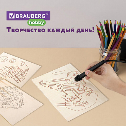 Заготовки деревянные для выжигания "Кубический мир", 5 шт., 10 рисунков, 15х21 см, BRAUBERG HOBBY, 665309