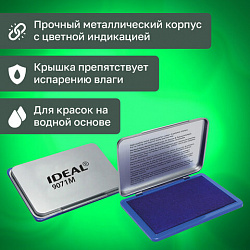 Штемпельная подушка TRODAT IDEAL 9071Мс, 90х56 мм, металлический корпус, синяя, 153125/190092