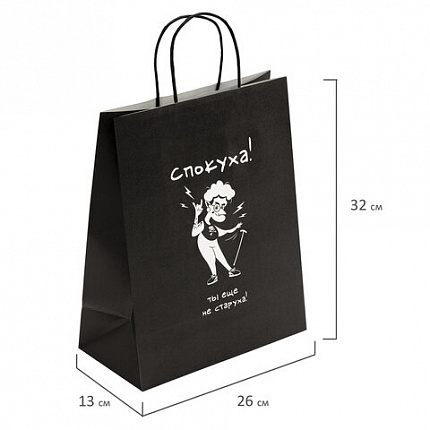 Пакет подарочный (1 штука) 26х13х32 см (L) "Woman Funny Notes", ассорти, крафт, ЗОЛОТАЯ СКАЗКА, 700822