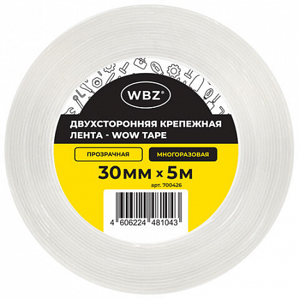 Многоразовая двухсторонняя прозрачная крепежная лента, скотч NANO tape, 5 м x 3 см, толщина 1 мм, WBZ (ВБЗ), 700426