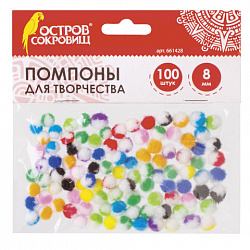 Помпоны для творчества, многоцветные, 8 мм, 100 шт., ОСТРОВ СОКРОВИЩ, 661428