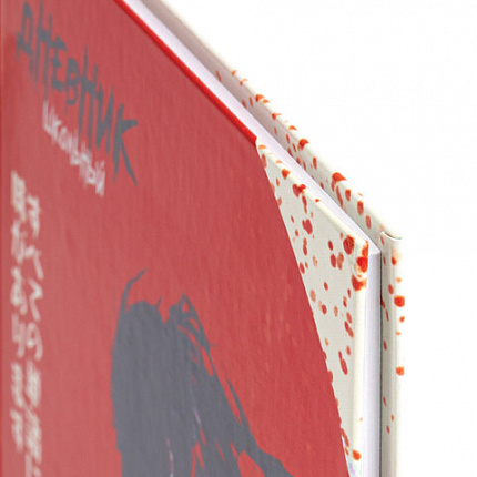 Дневник 1-4 класс 48 л., твердый, ЮНЛАНДИЯ, глянцевая ламинация, с подсказом, "Самурай", 107145