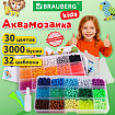 Аквамозаика 30 цветов 3000 бусин, с трафаретами, инструментами и аксессуарами, BRAUBERG KIDS, 664915
