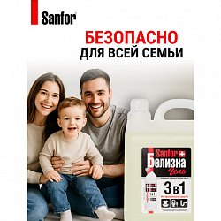Средство для отбеливания и чистки тканей 5 л, SANFOR "Белизна 3 в 1", гель, 22054