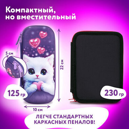 Пенал ЮНЛАНДИЯ, 1 отделение, 1 откидная планка, карман, мягкое покрытие ЭВА, 22х10х5 см, "Милый кот", 273184