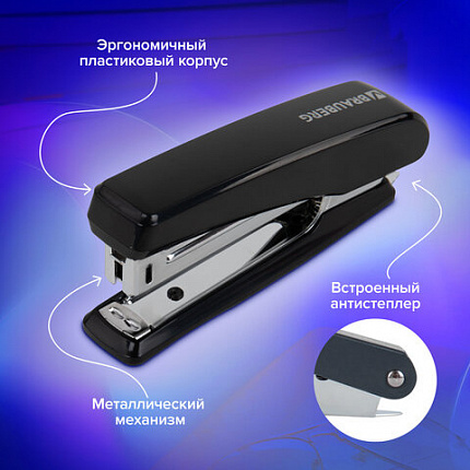 Степлер №10 BRAUBERG "Standard", до 20 листов, черный, 272754