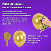 Шары воздушные НАБОР ДЛЯ ДЕКОРА "18 лет", 17 шаров, золото/серебро, BRAUBERG, 591900