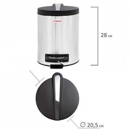 Ведро мусорное с педалью 5 литров "Modern", МАТОВОЕ, нержавеющая сталь, со съемным внутренним ведром, LAIMA, 606301