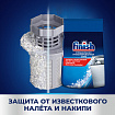 Соль для смягчения воды и удаления накипи в посудомоечных машинах 3 кг, FINISH, 3072341