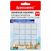 Клеевые квадраты двусторонние, 15х15 мм, акриловая основа, 64 шт., BRAUBERG, 608779