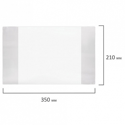 Обложка ПВХ для тетради и дневника ПИФАГОР, прозрачная, плотная, 100 мкм, 210х350 мм, 227479