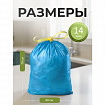 Мешки для мусора 60 л, синие, с завязками, в рулоне 15 шт., ПНД, 60х70 см, 14 мкм, GRIFON, 101-063