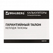 Калькулятор карманный BRAUBERG CX-102C-PK (76x126 мм), 12 разрядов, двойное питание, РОЗОВЫЙ, 272650