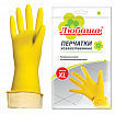 Перчатки МНОГОРАЗОВЫЕ латексные ЛЮБАША "ЭКОНОМ", хлопчатобумажное напыление, размер 9-10, XL (очень большой), желтые, вес 34 г, 603786
