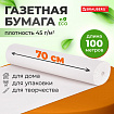 Бумага для творчества и упаковки, газетная, рулон 700 мм х 100 м, 45 г/м2, BRAUBERG, 665565
