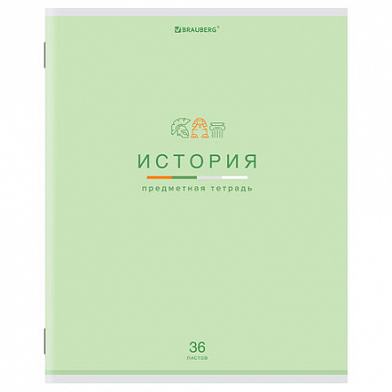 Тетрадь предметная "МИР ЗНАНИЙ" 36 л, обложка мелованная бумага, ИСТОРИЯ, клетка, BRAUBERG, 404600