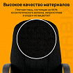 Кресло офисное BRABIX "Classic EX-685", ткань С, черное, 532022