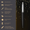 Ручка шариковая PARKER "Jotter Core Bond Street Black", пакет, 880893