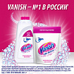 Средство для удаления пятен 1 л, VANISH (Ваниш) "Oxi Action", для белой ткани