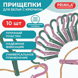 Прищепки бельевые с крючком 13 см, КОМПЛЕКТ 10 штук, пластик, ассорти, PRIMILA EXTRA, 700519